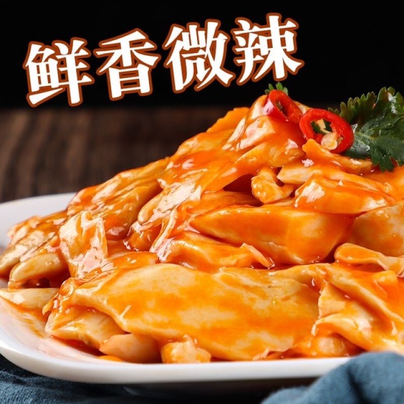 香辣杏鲍菇地摊红油杏鲍菇绍斌香辣杏鲍菇