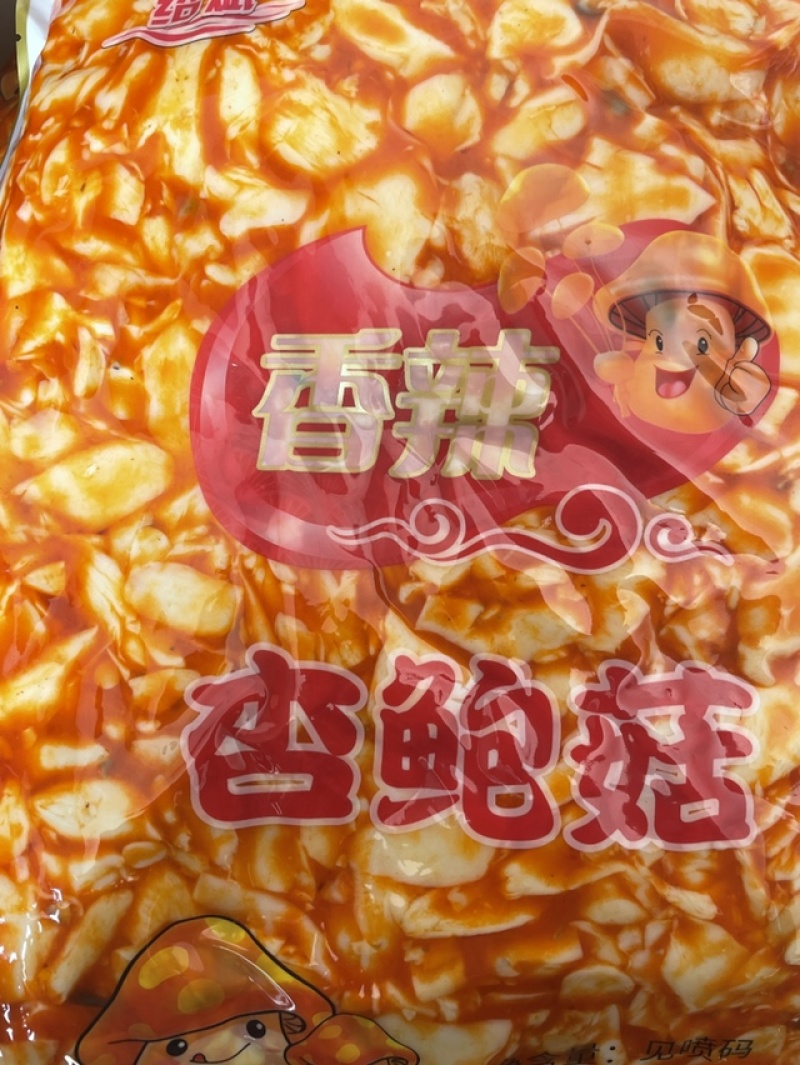 香辣杏鲍菇地摊红油杏鲍菇绍斌香辣杏鲍菇