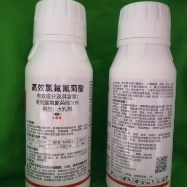 战弓10%功夫菊酯瓜针蜂药红火蚁地下害虫果实蝇农药杀虫剂
