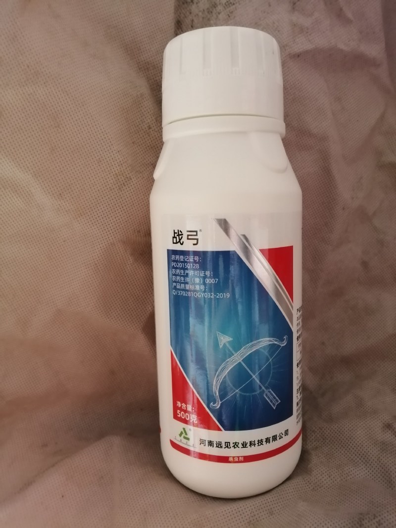 战弓10%功夫菊酯瓜针蜂药红火蚁地下害虫果实蝇农药杀虫剂