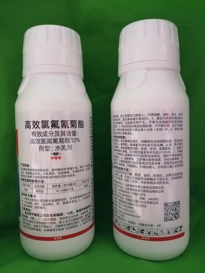 战弓10%功夫菊酯瓜针蜂药红火蚁地下害虫果实蝇农药杀虫剂