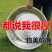 不锈钢盆大盆洗衣盆和面盆厨房洗碗家用洗脸超大洗米盆