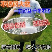 不锈钢盆大盆洗衣盆和面盆厨房洗碗家用洗脸超大洗米盆