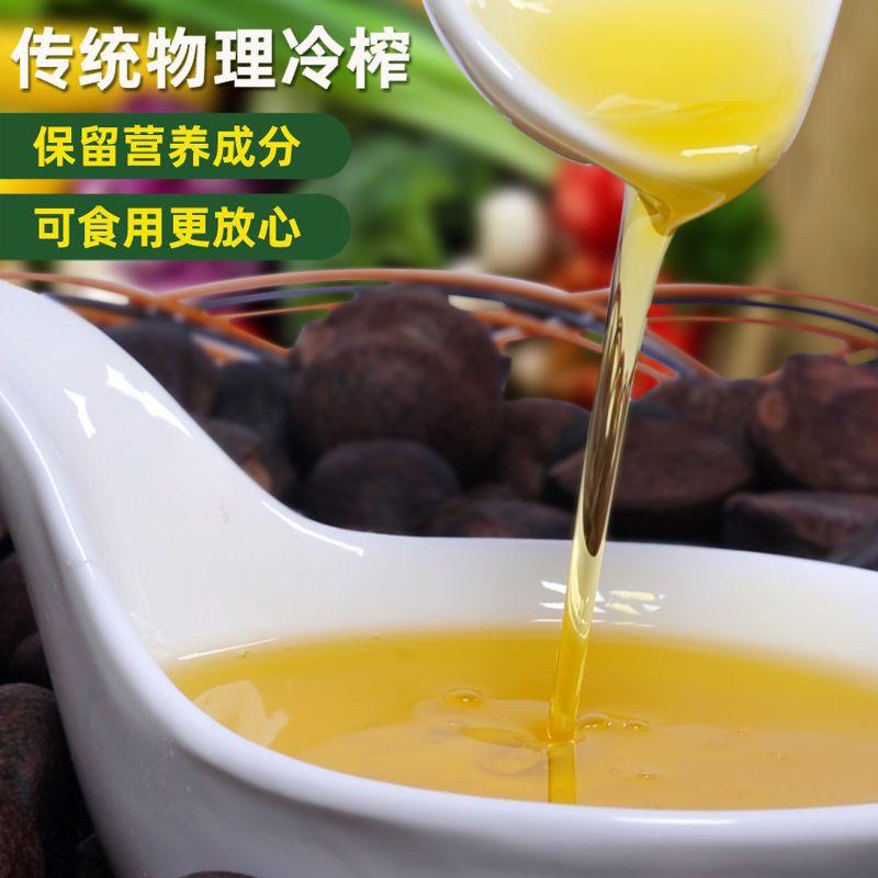 2.5升，纯压榨山茶油，茶籽粉自己家里加工的质量保证