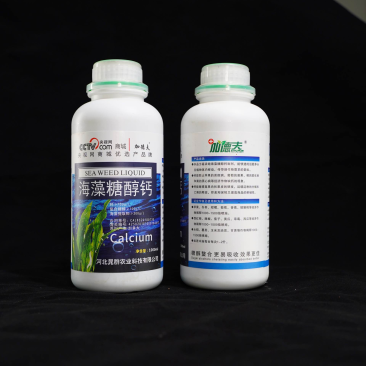 山东海藻糖醇钙量大从优钙肥，防止缺钙
