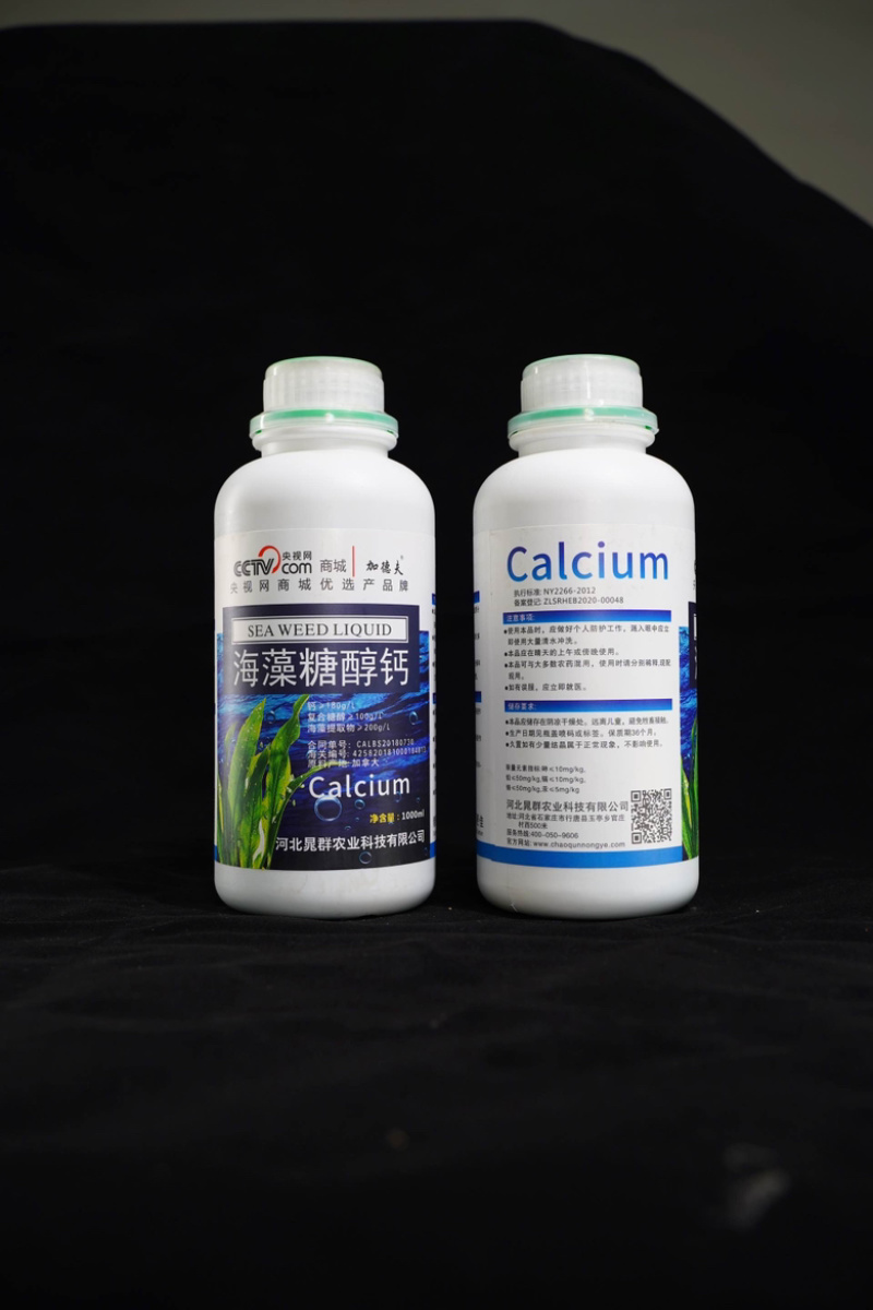 山东海藻糖醇钙量大从优钙肥，防止缺钙