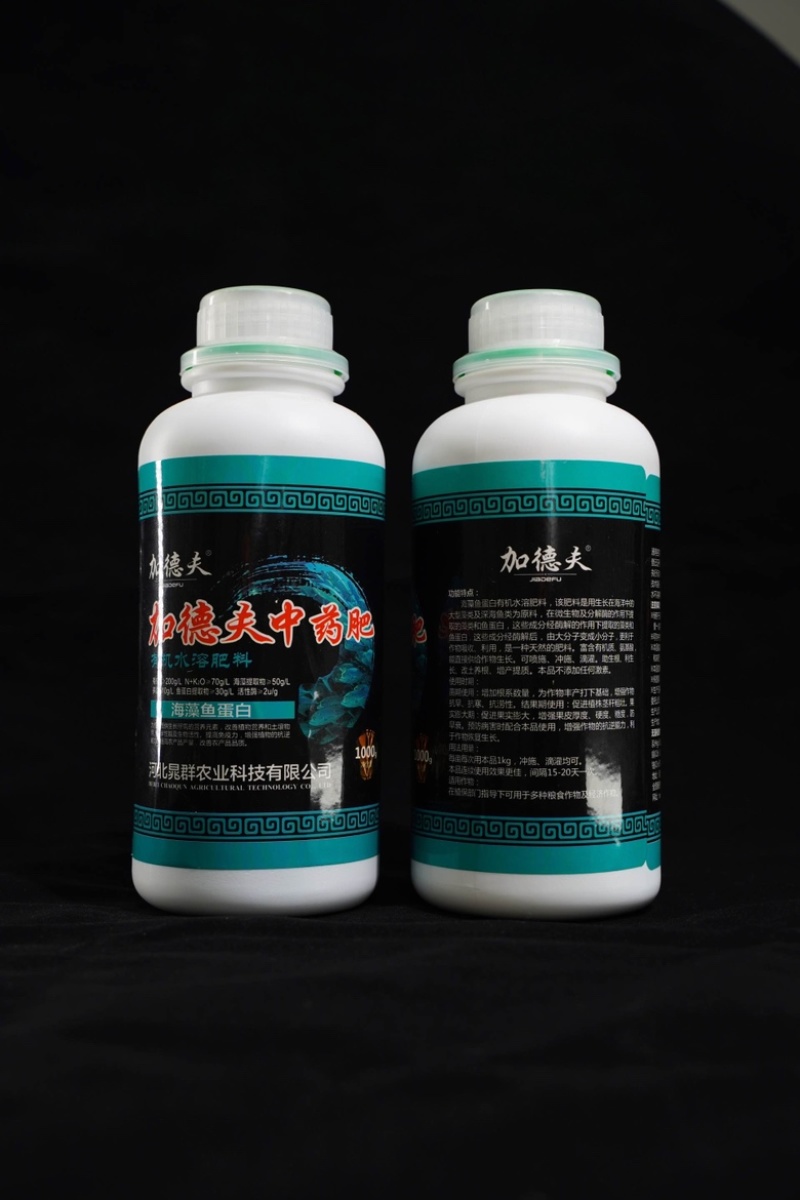 山东肥料加德夫中药肥药肥量大从优一手货源一件发货