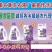 地摊洗衣液四件套超白洗衣液江湖农村赶集货源日化4件套货源