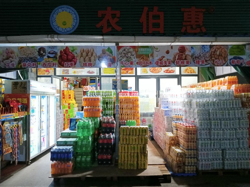 8090的时代记忆儿时的味道橙味老汽水