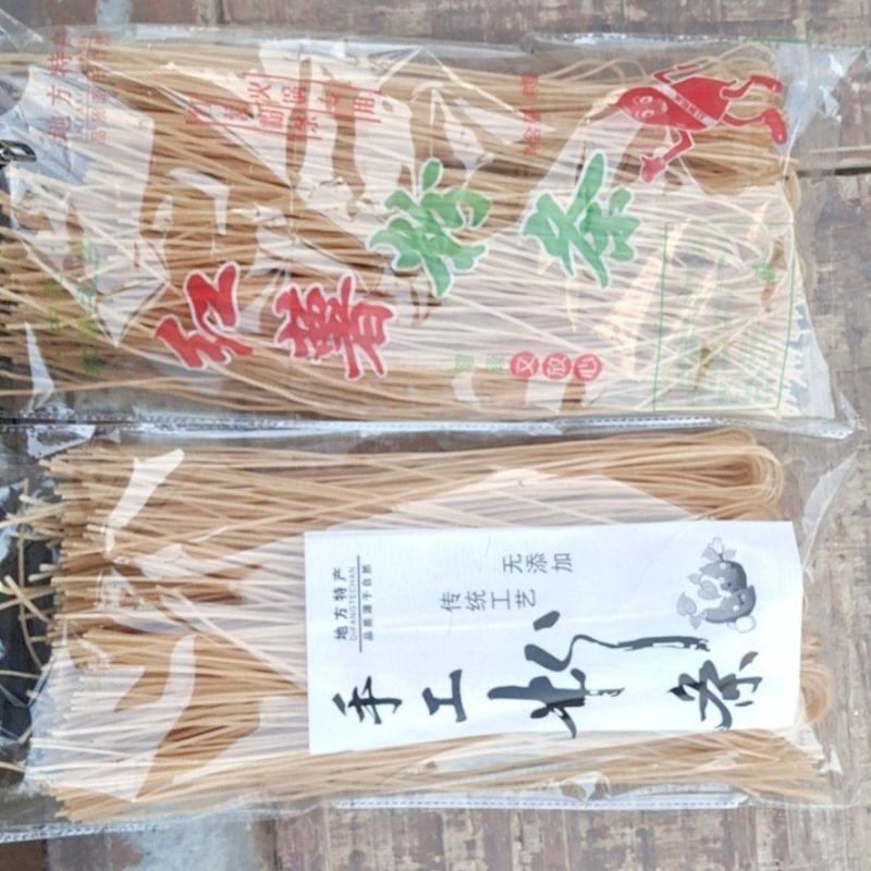 一斤精装优惠，厂家店只批发不零售，敬请谅解