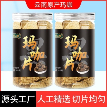 厂家直供弘盈堂玛咖片玛咖80g花草花果茶批发代发