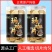 厂家直供弘盈堂玛咖片玛咖80g花草花果茶批发代发