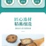 厂家直供弘盈堂玛咖片玛咖80g花草花果茶批发代发