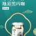厂家直供弘盈堂玛咖片玛咖80g花草花果茶批发代发