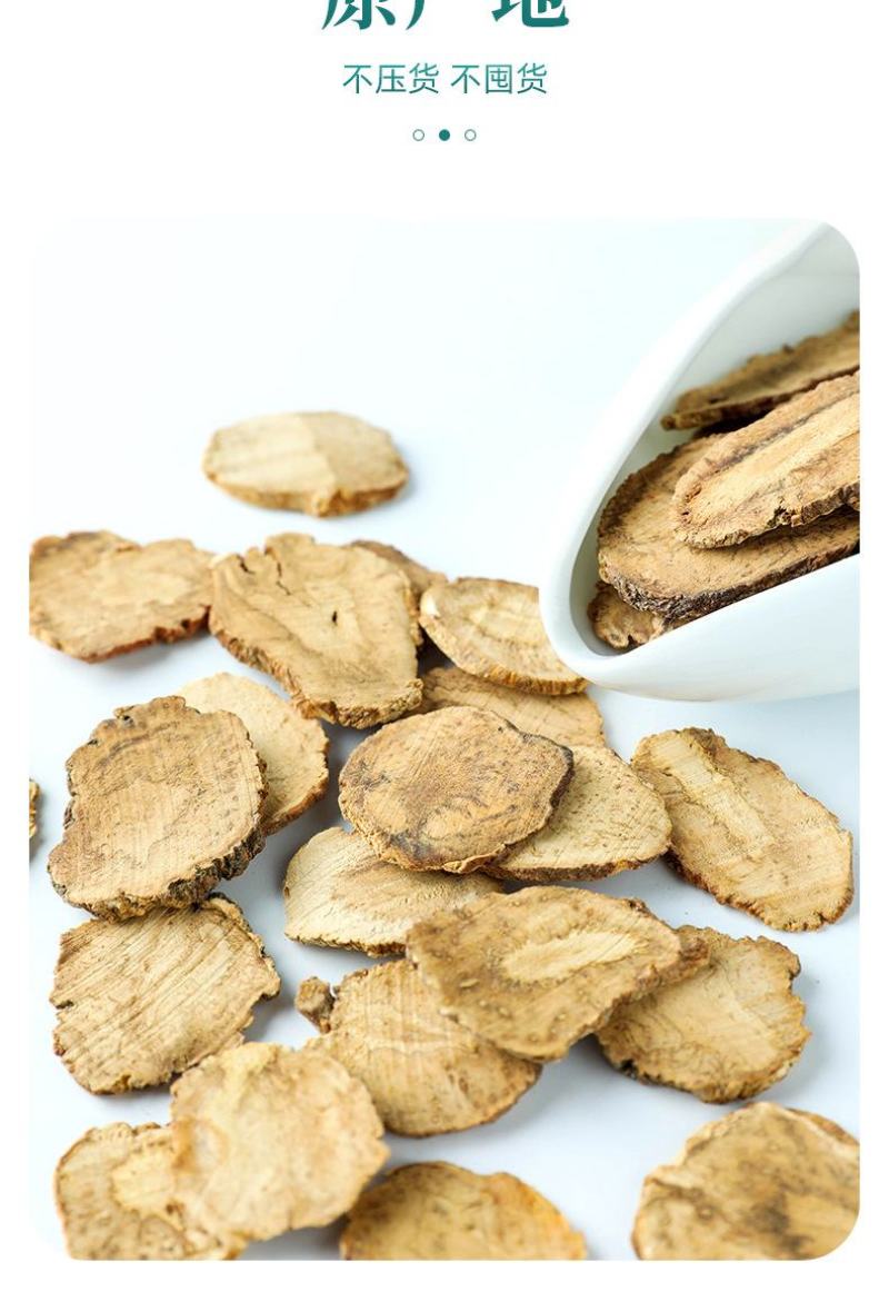 厂家直供弘盈堂玛咖片玛咖80g花草花果茶批发代发