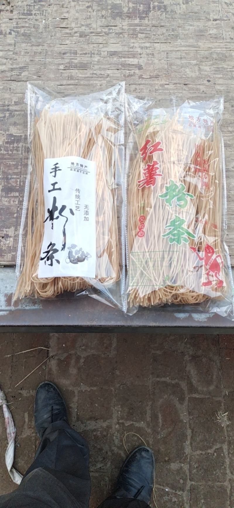 一斤精装优惠，厂家店只批发不零售，敬请谅解