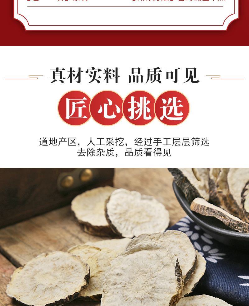 厂家批发散装云南玛咖片直供新货干果黑玛卡黄玛卡花茶量