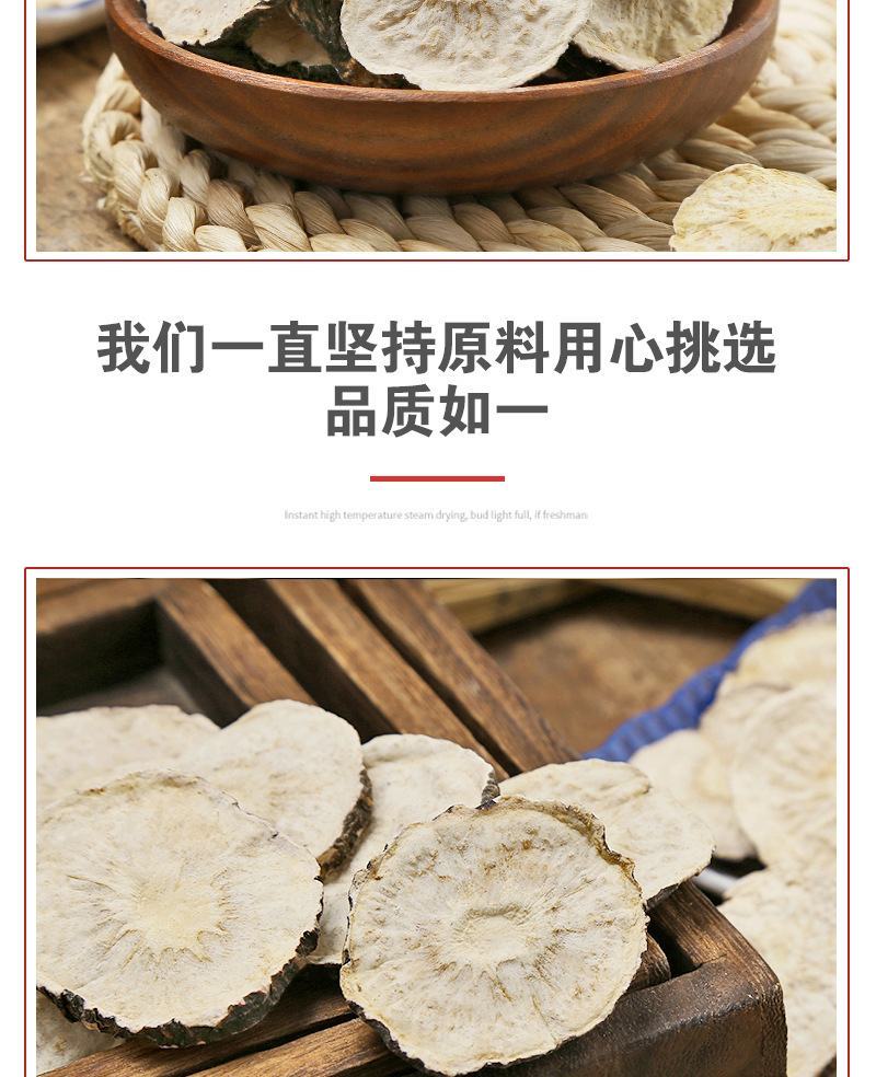 厂家批发散装云南玛咖片直供新货干果黑玛卡黄玛卡花茶量