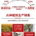 厂家批发散装云南玛咖片直供新货干果黑玛卡黄玛卡花茶量