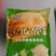 东，北，黄，心，酸，菜，六，十，天，发，酵