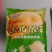东，北，黄，心，酸，菜，六，十，天，发，酵