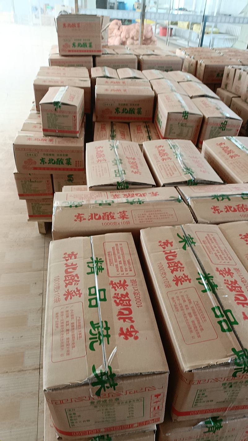 东，北，黄，心，酸，菜，六，十，天，发，酵