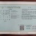 东，北，黄，心，酸，菜，六，十，天，发，酵