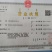 东，北，黄，心，酸，菜，六，十，天，发，酵