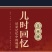 玉米糁玉米渣批发一件代发多多社区团购电商商超