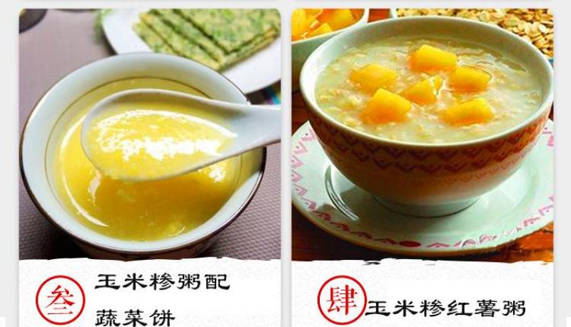 玉米糁玉米渣批发一件代发多多社区团购电商商超