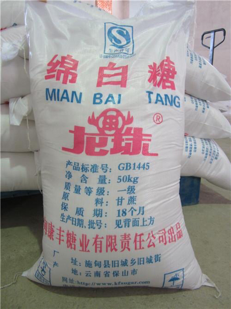 一级白糖