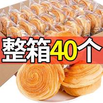 【整箱40个】手撕面包早餐整箱奶香味糕点蛋糕老式面包代餐
