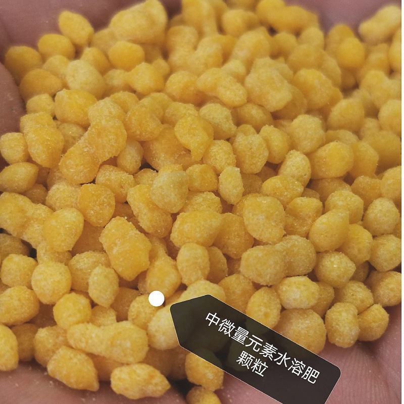 中微量元素水溶肥冲施肥钙镁硼锌铁生根壮苗叶片浓绿