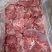 羊肉