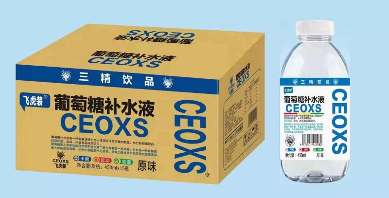 葡萄糖补水液，大量有货欢迎新老客户前来合作