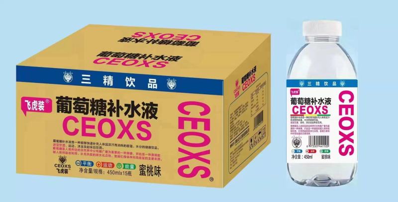 葡萄糖补水液，大量有货欢迎新老客户前来合作