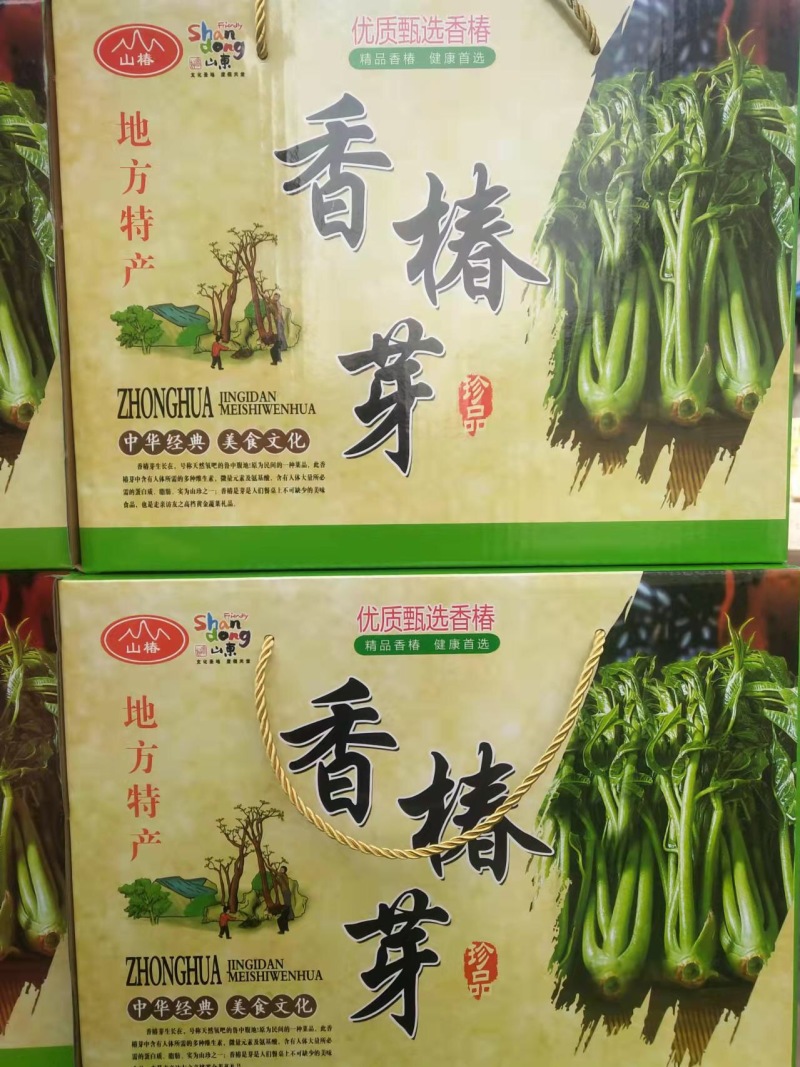 香椿芽腌制咸菜，有头茬二茬，按需求包装发货。