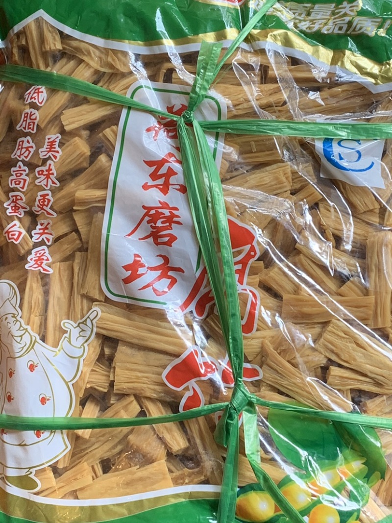 腐竹，厂家直发