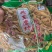腐竹，厂家直发