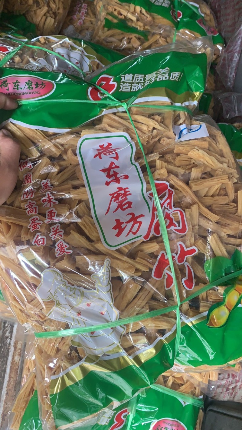 腐竹，厂家直发