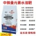 中微量元素水溶肥冲施肥钙镁硼锌铁生根壮苗叶片浓绿