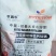 中微量元素水溶肥冲施肥钙镁硼锌铁生根壮苗叶片浓绿