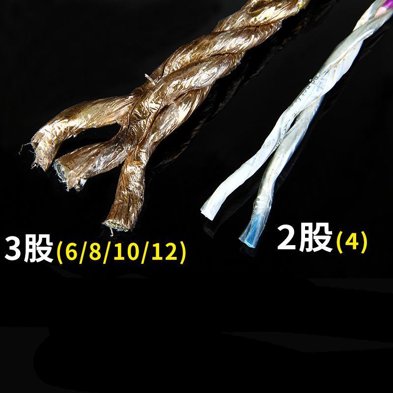 黄金绳金银绳大棚压膜绳子废纸打包绳捆绑扎包塑料绳耐老化