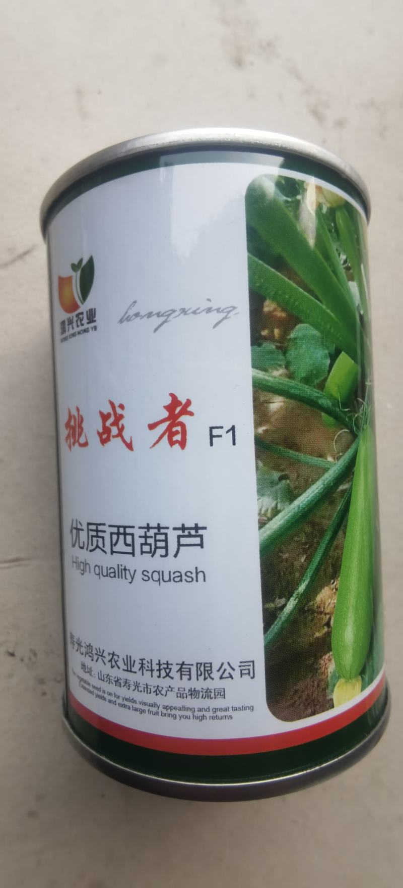 绿皮西葫芦种子挑战者耐高温抗病翠绿色瓜条顺直越夏秋延