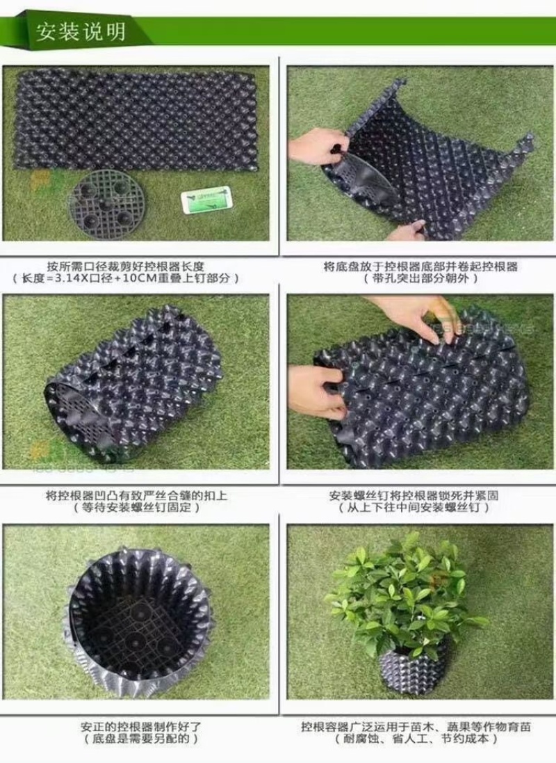 PET控根快速育苗器是一种以调控根系生长的快速育苗技术