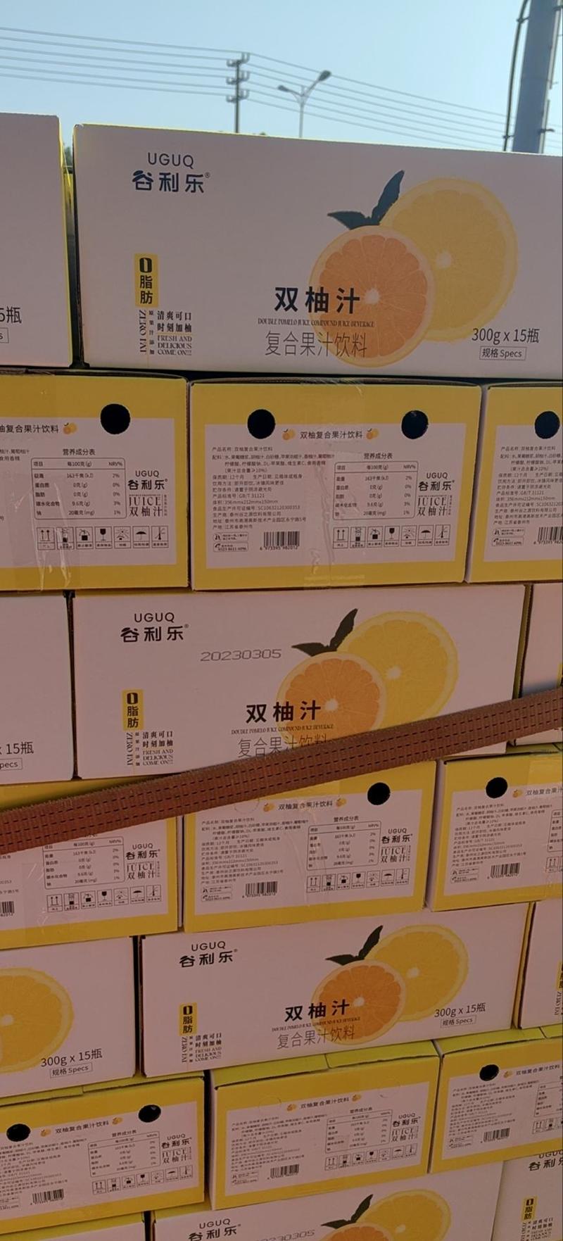 双柚汁谷利乐品牌产品15瓶一箱玻璃瓶装全国招经销商
