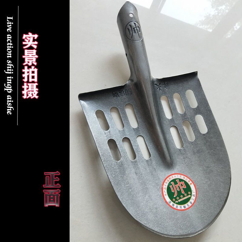 【锰钢水田锹】农用稻田用漏水口锹铲稻芽水稻漏水铁锹铁锨