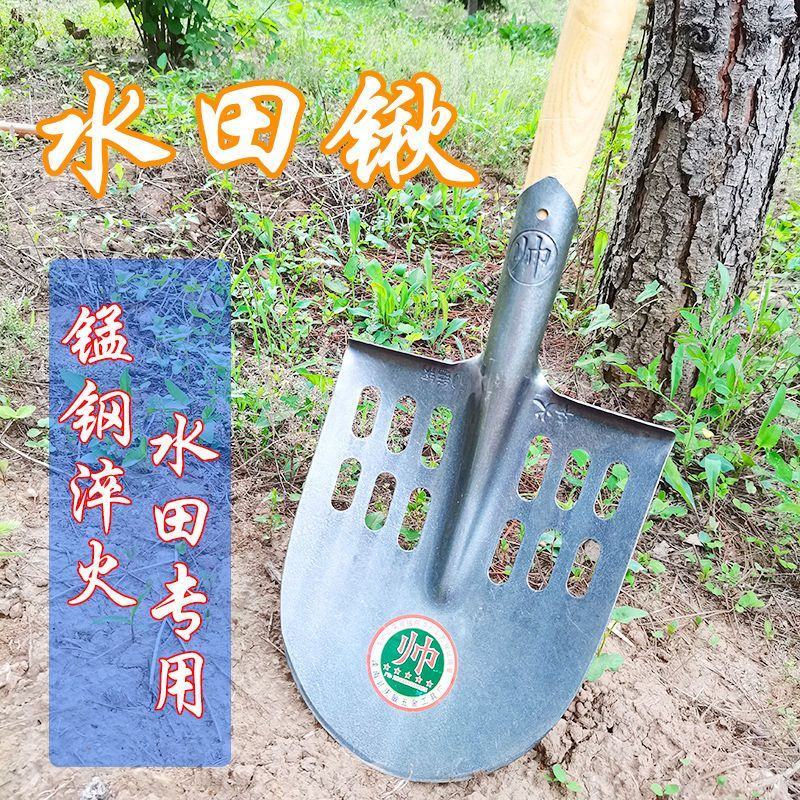 【锰钢水田锹】农用稻田用漏水口锹铲稻芽水稻漏水铁锹铁锨