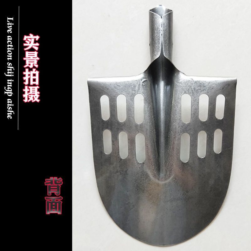 【锰钢水田锹】农用稻田用漏水口锹铲稻芽水稻漏水铁锹铁锨