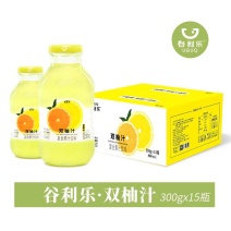 双柚汁谷利乐品牌产品15瓶一箱玻璃瓶装全国招经销商